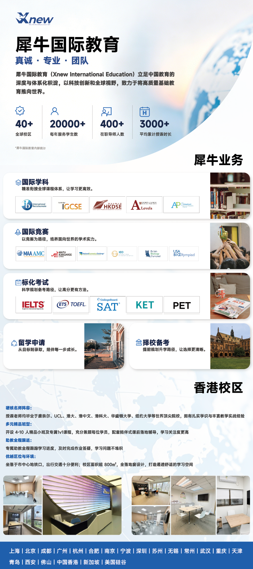 香港.png