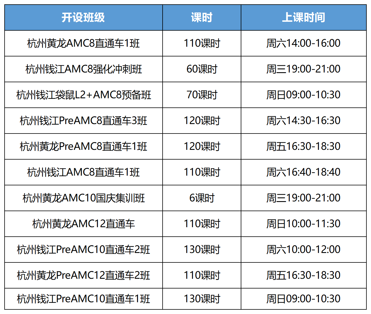 图片20260915_142444_Sheet1.png