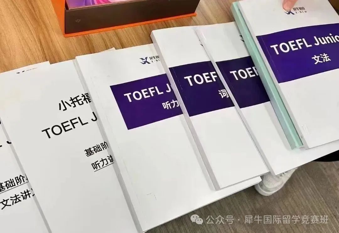 犀牛教材.jpg