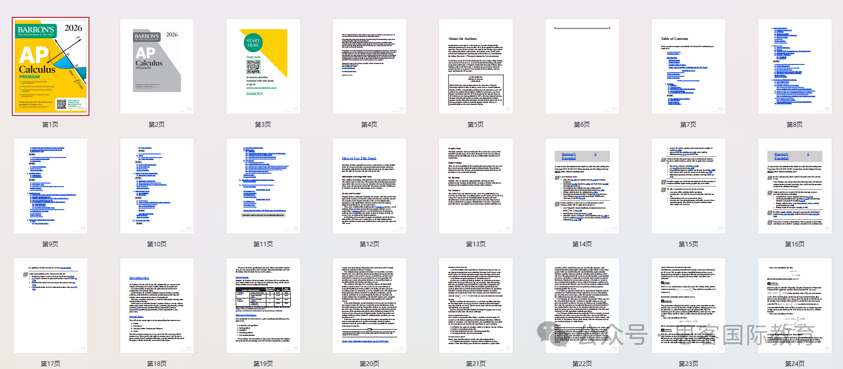3f153631818a4992a05fed95ae954f67.png