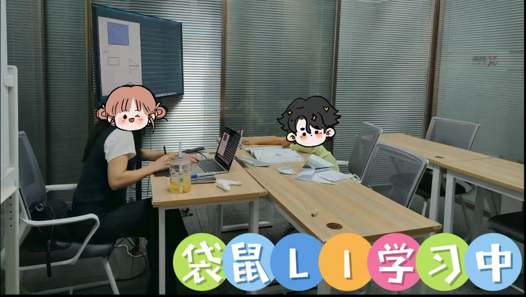 袋鼠竞赛上课.png