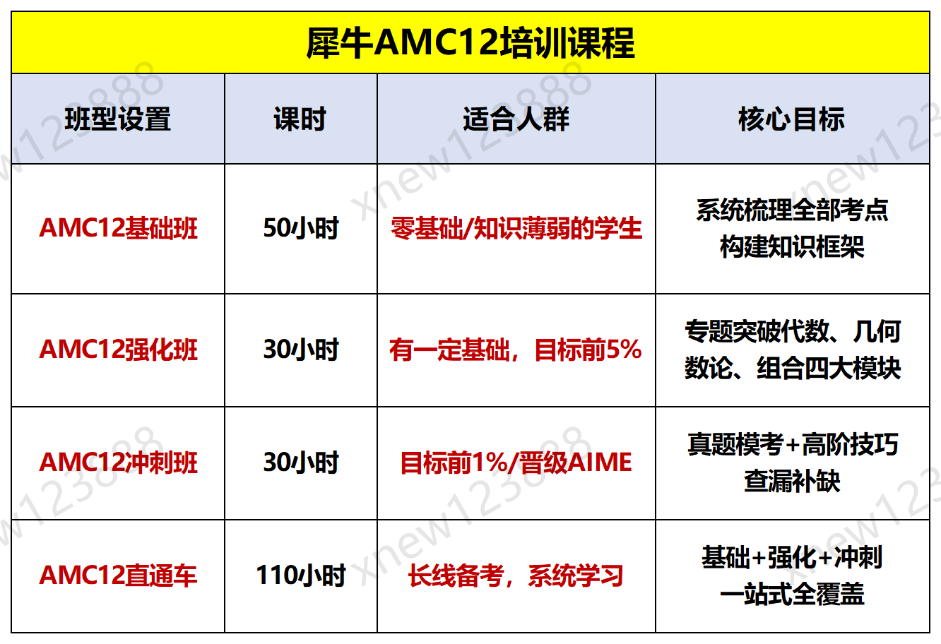 图片20260916_144905_Sheet1.png