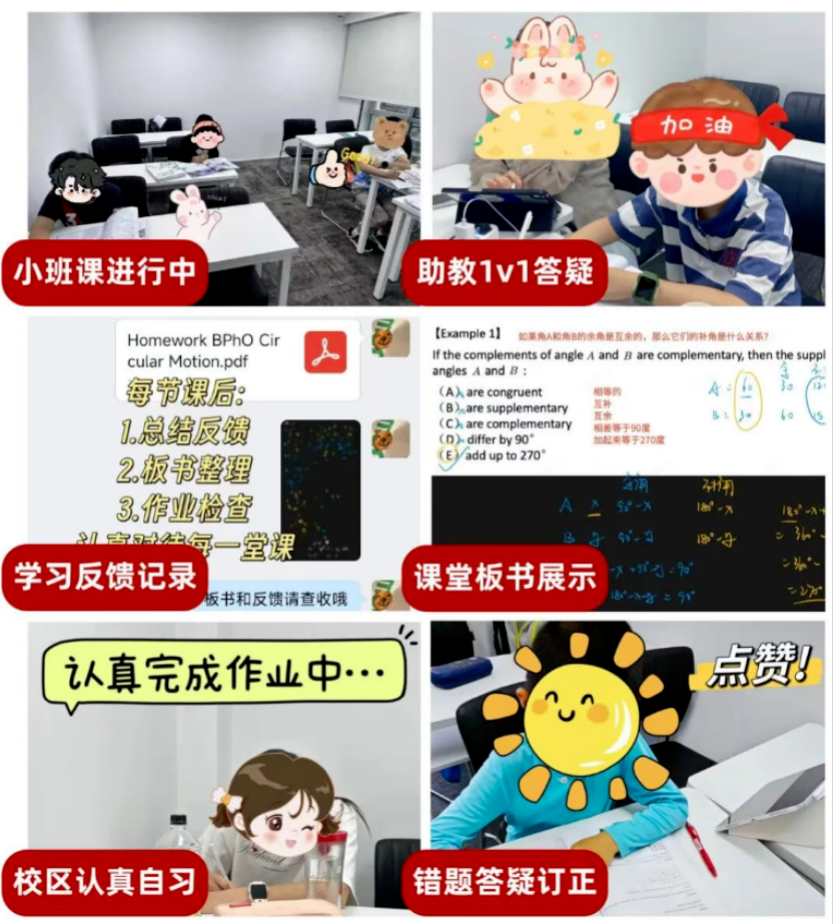 AMC竞赛培训特色.png