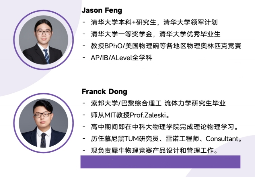 Ib物理.jpg