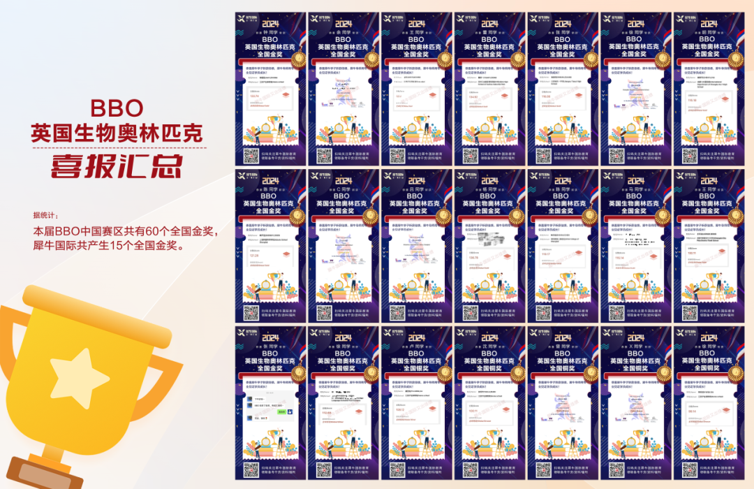 BBO好评.png