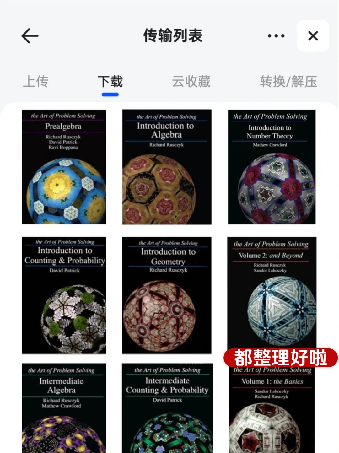 7aea96903832f5440301e7b0ccac5f36.png