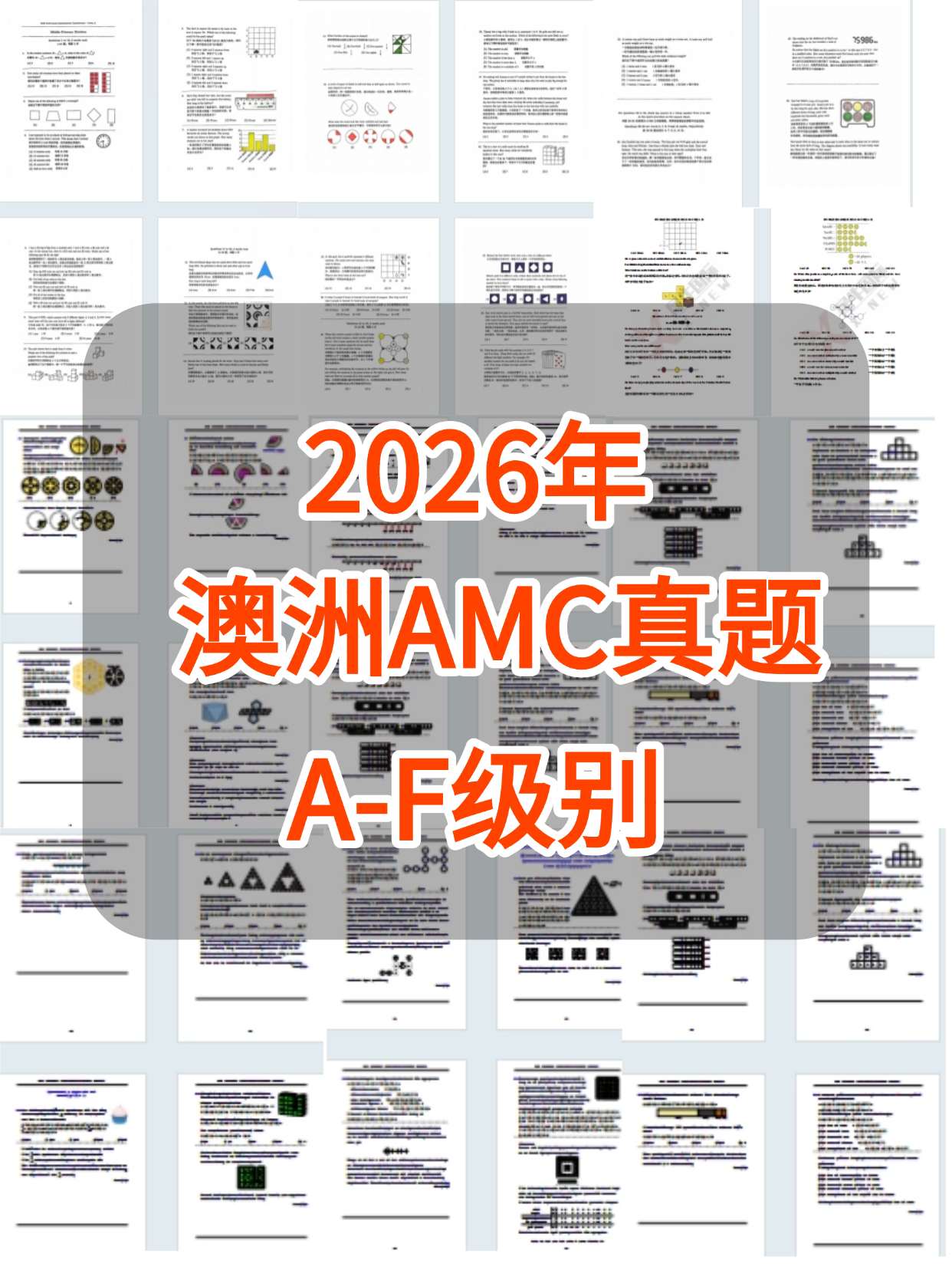 放假通知爆款热点大字放假安排小红书封面(26).png