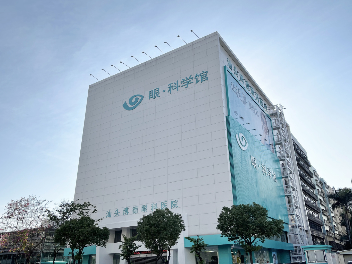 汕头博德眼科医院