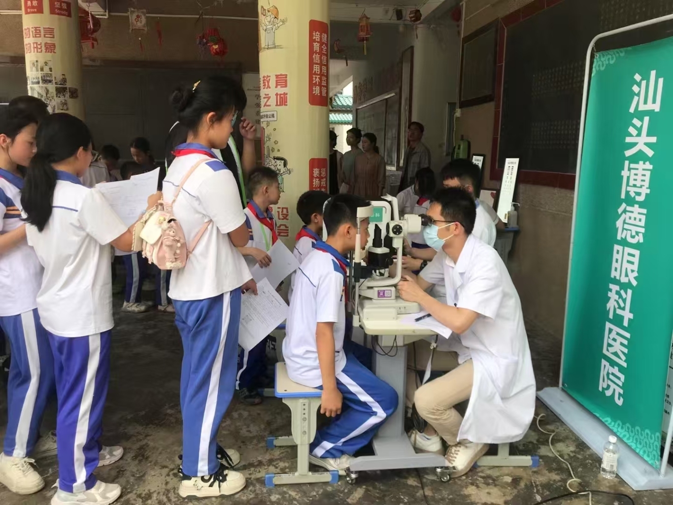 汕头博德眼科医院