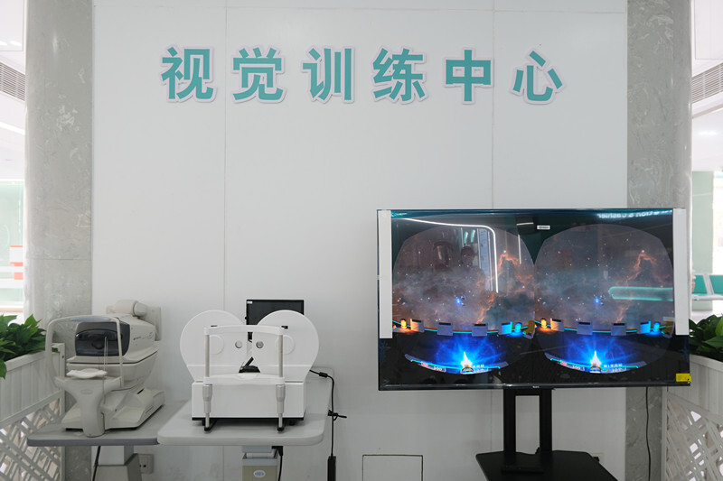 undefined 汕头博德眼科医院