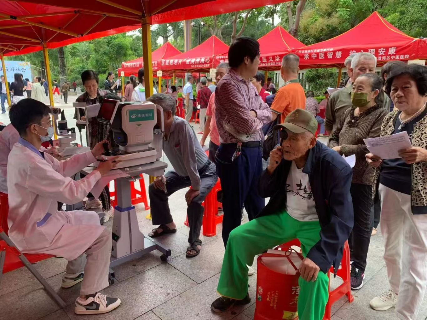 undefined 汕头博德眼科医院