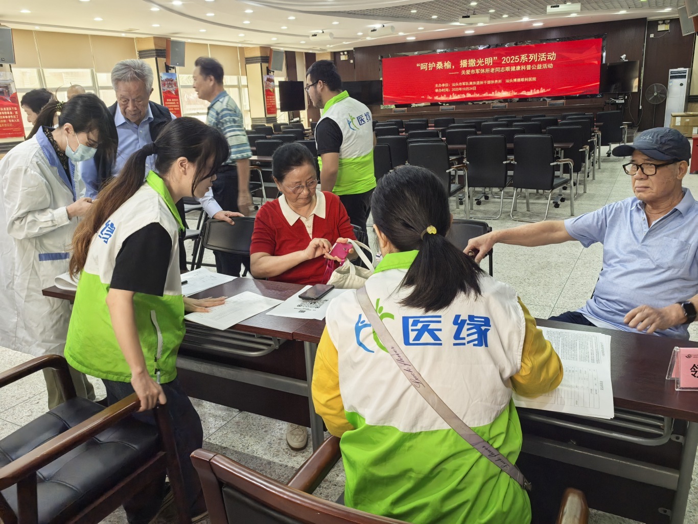 汕头博德眼科医院