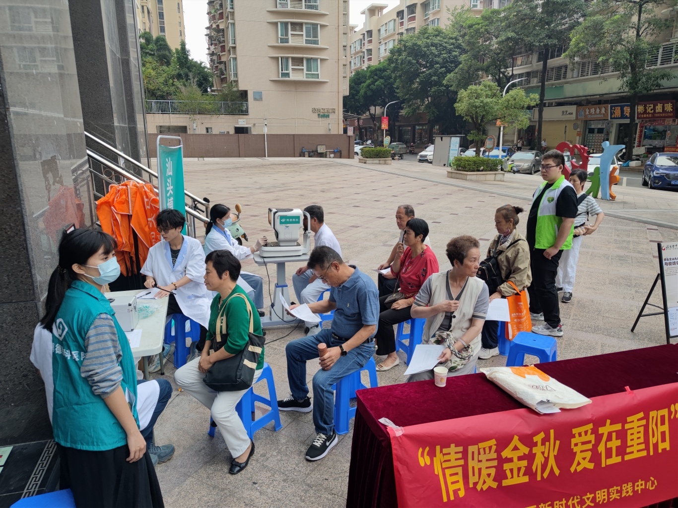 汕头博德眼科医院