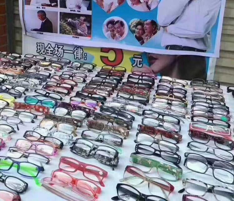 汕头博德眼科医院