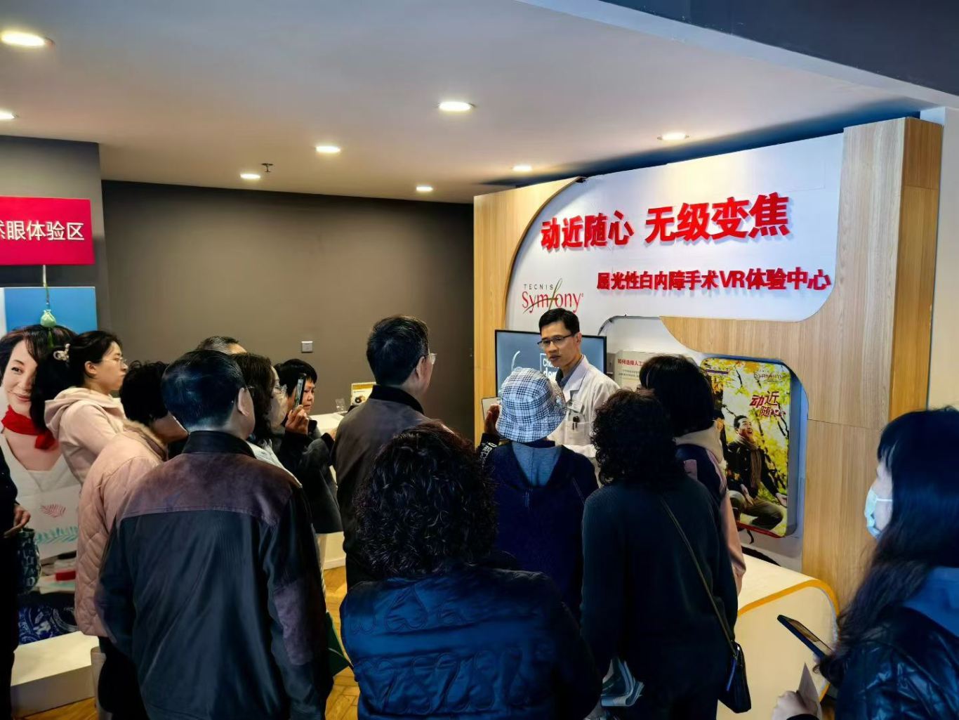 汕头博德眼科医院