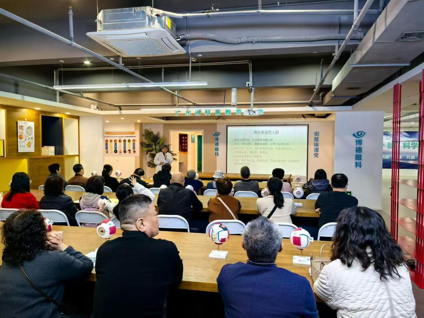 汕头博德眼科医院