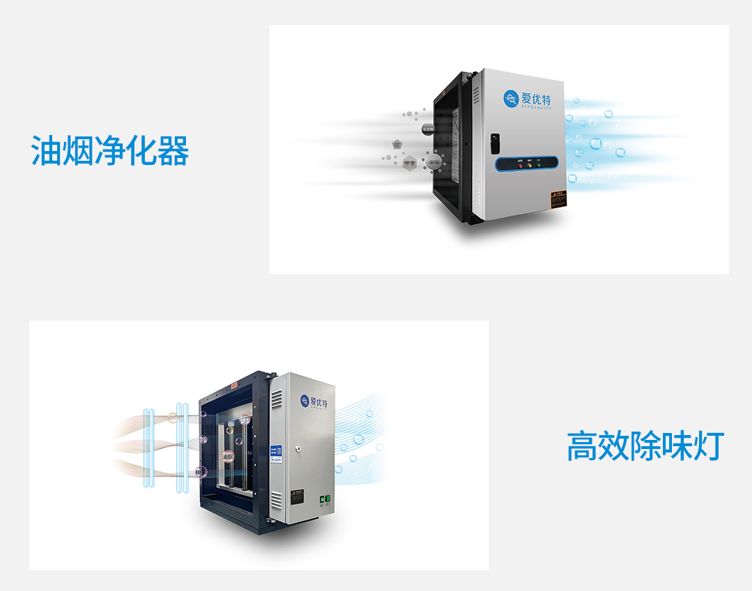 FKE+FUV产品图.jpg