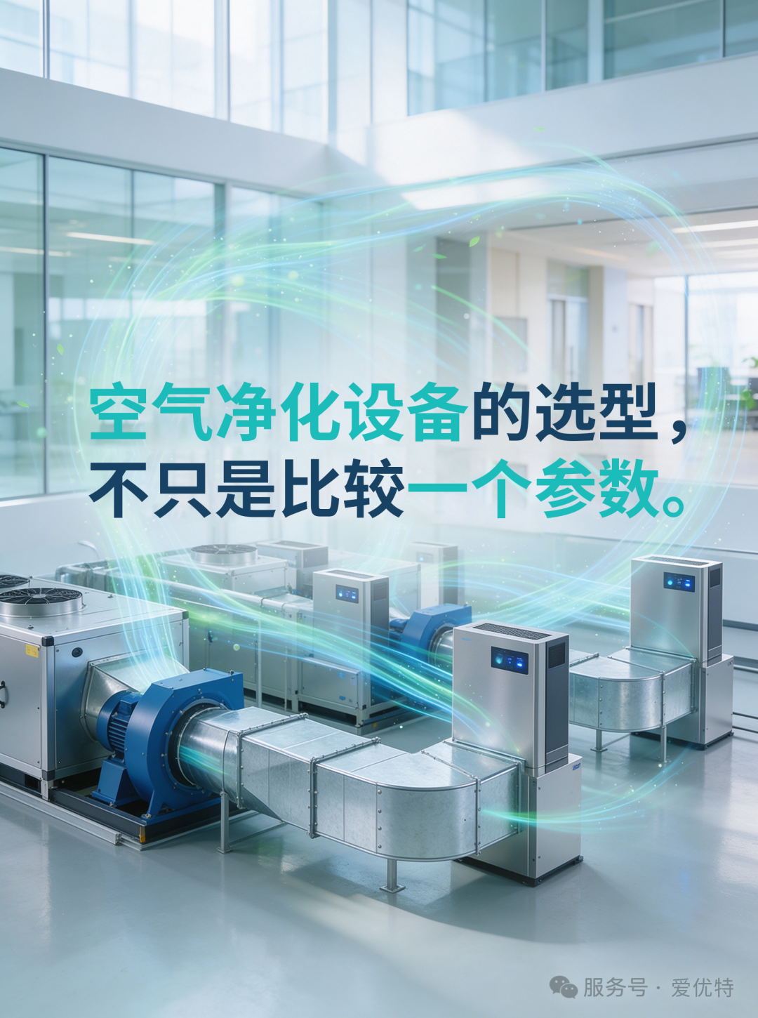 选型参数