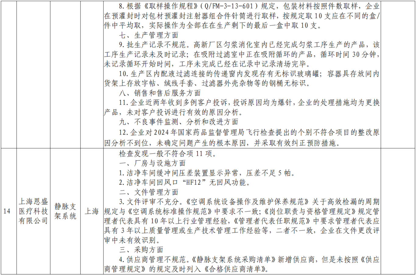 截屏2025-05-25 16.33.09.png