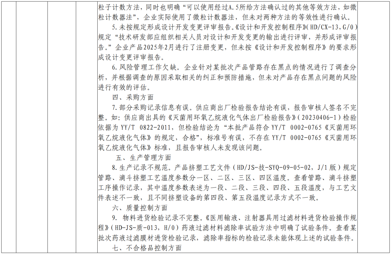 截屏2025-05-25 16.26.38.png