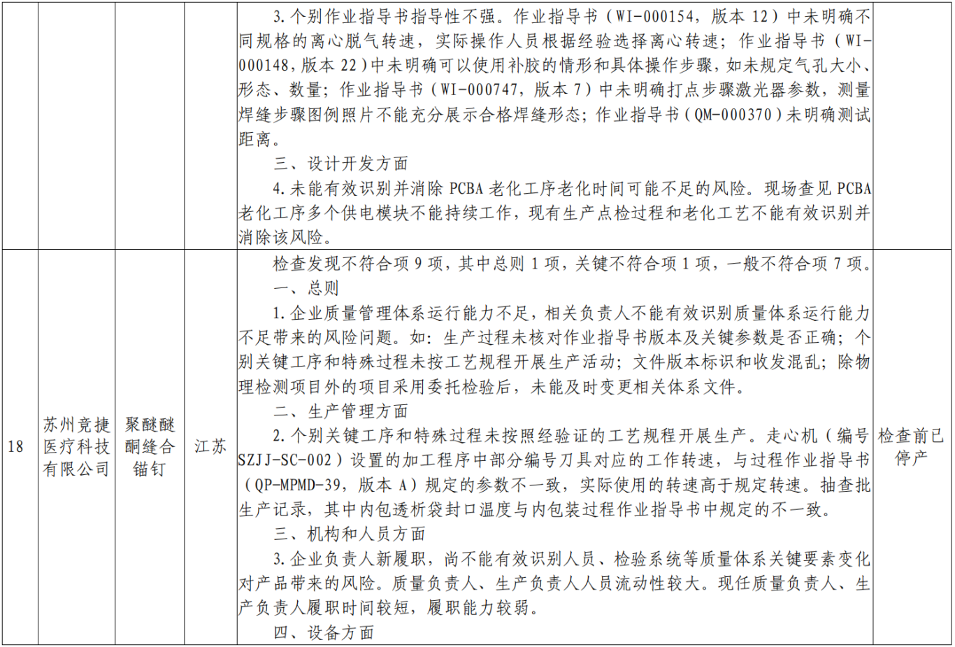 截屏2025-05-25 16.34.55.png