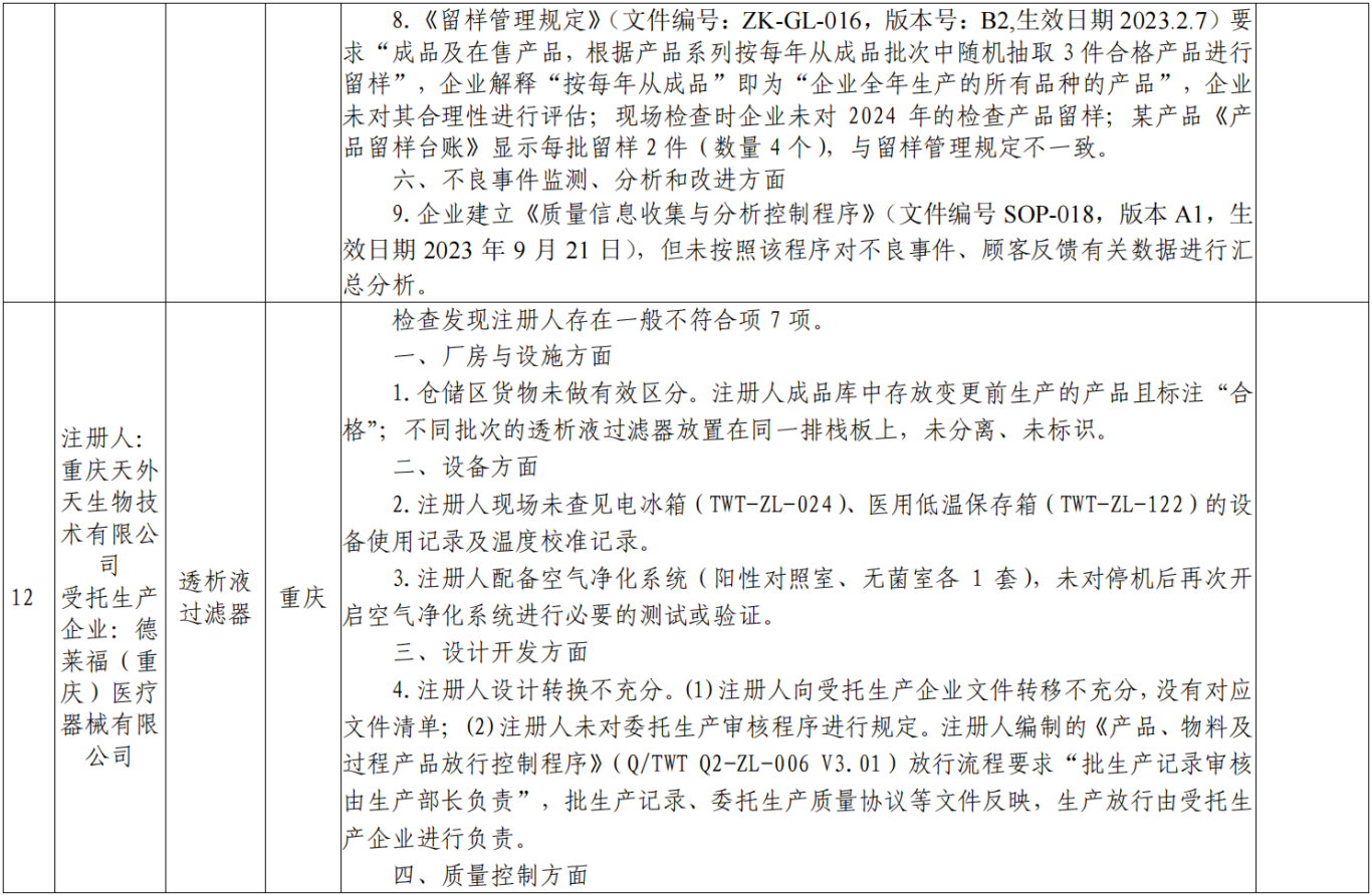 截屏2025-05-25 16.31.51.png