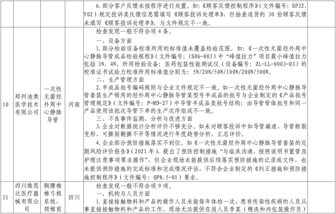 截屏2025-05-25 16.31.05.png