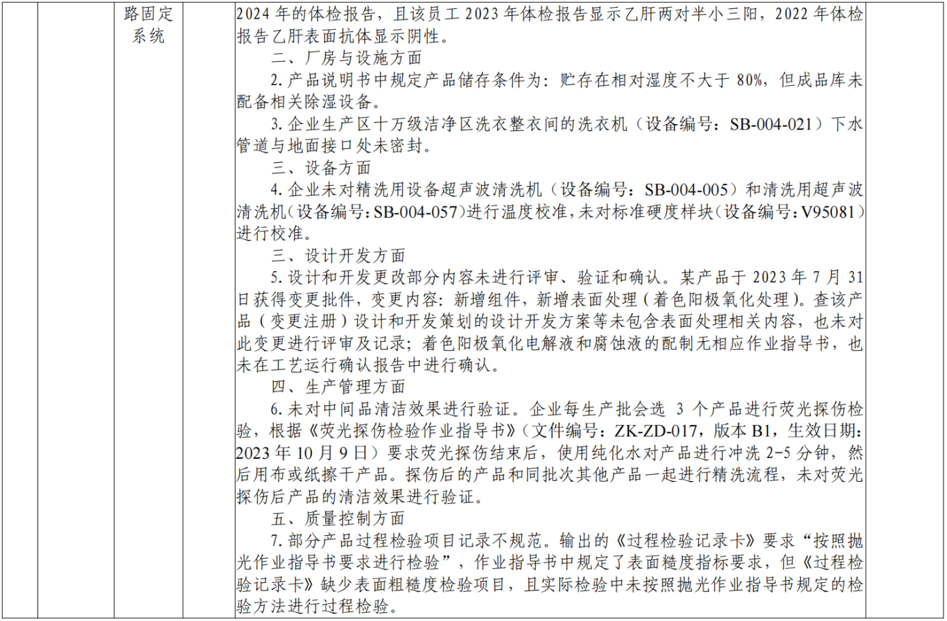 截屏2025-05-25 16.31.28.png