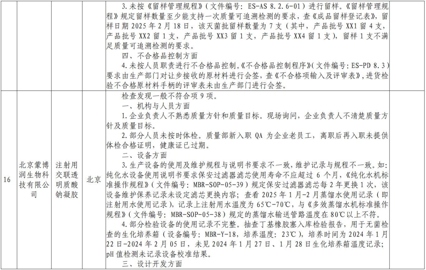截屏2025-05-25 16.34.03.png