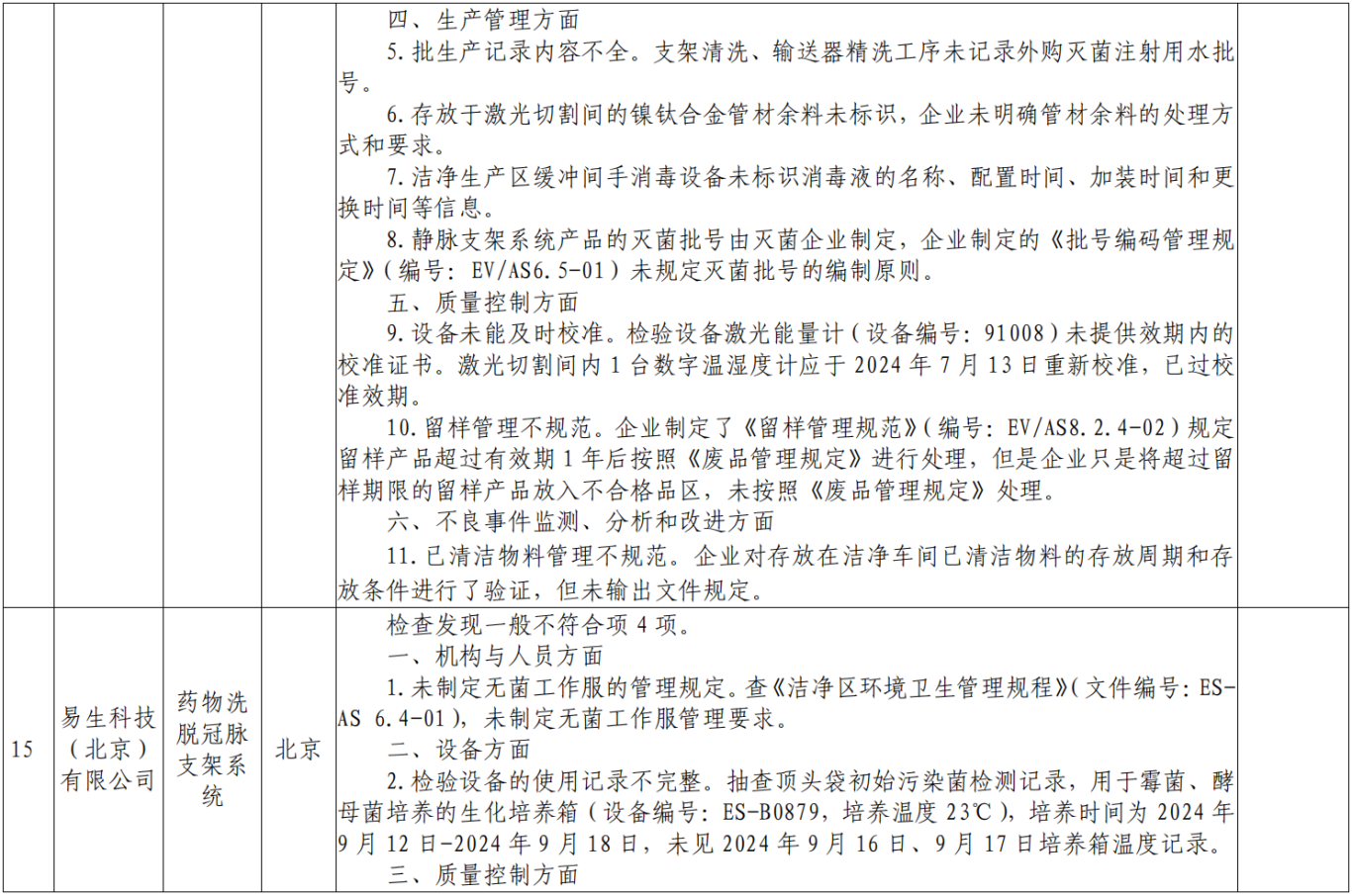 截屏2025-05-25 16.33.34.png