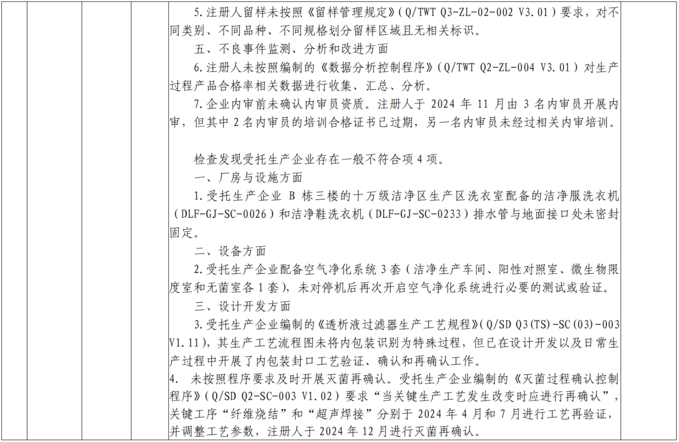 截屏2025-05-25 16.32.16.png