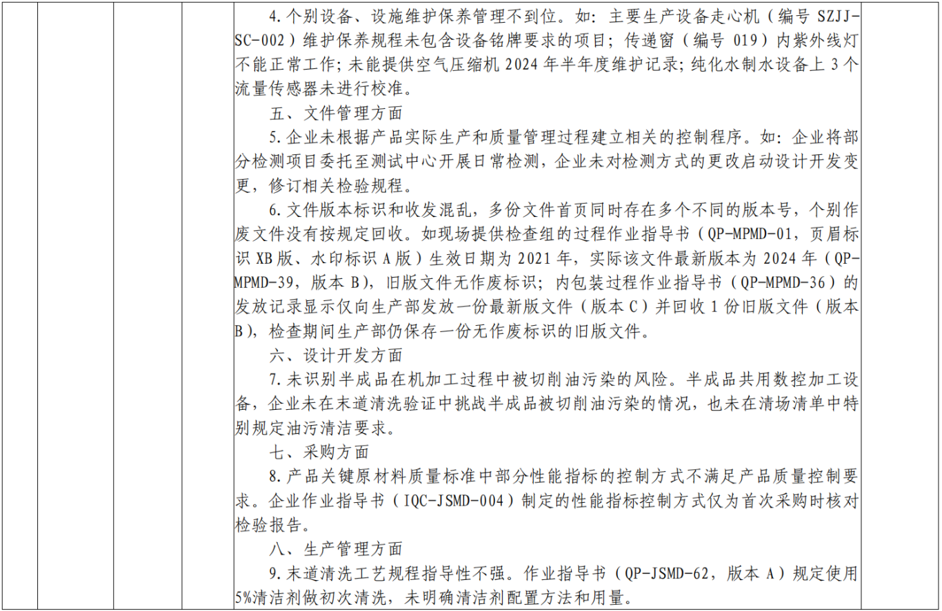 截屏2025-05-25 16.35.22.png
