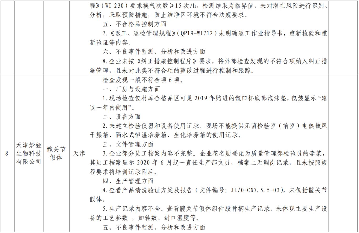 截屏2025-05-25 16.30.10.png