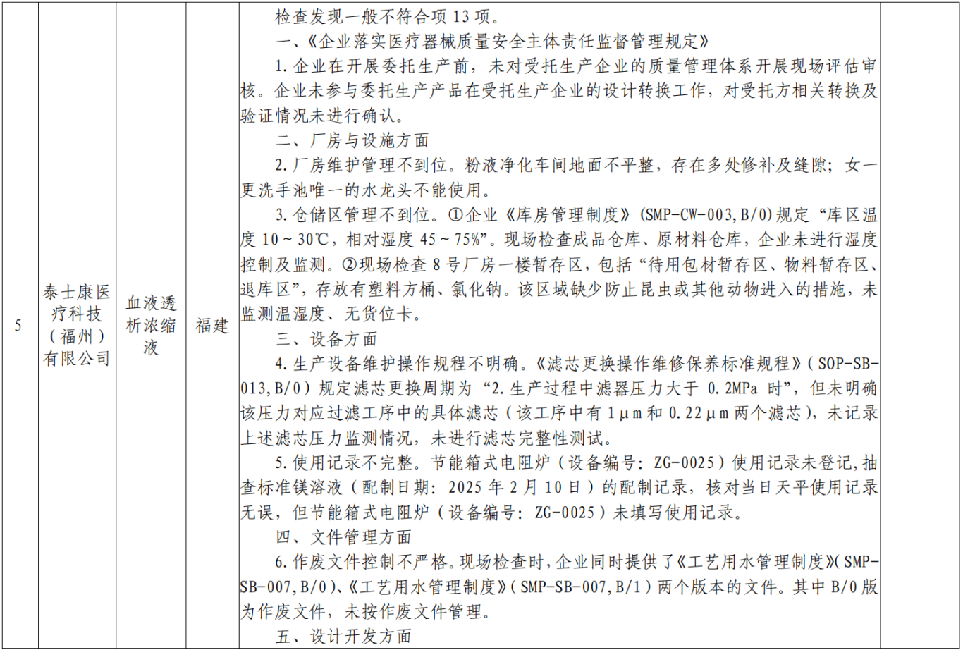 截屏2025-05-25 16.28.19.png