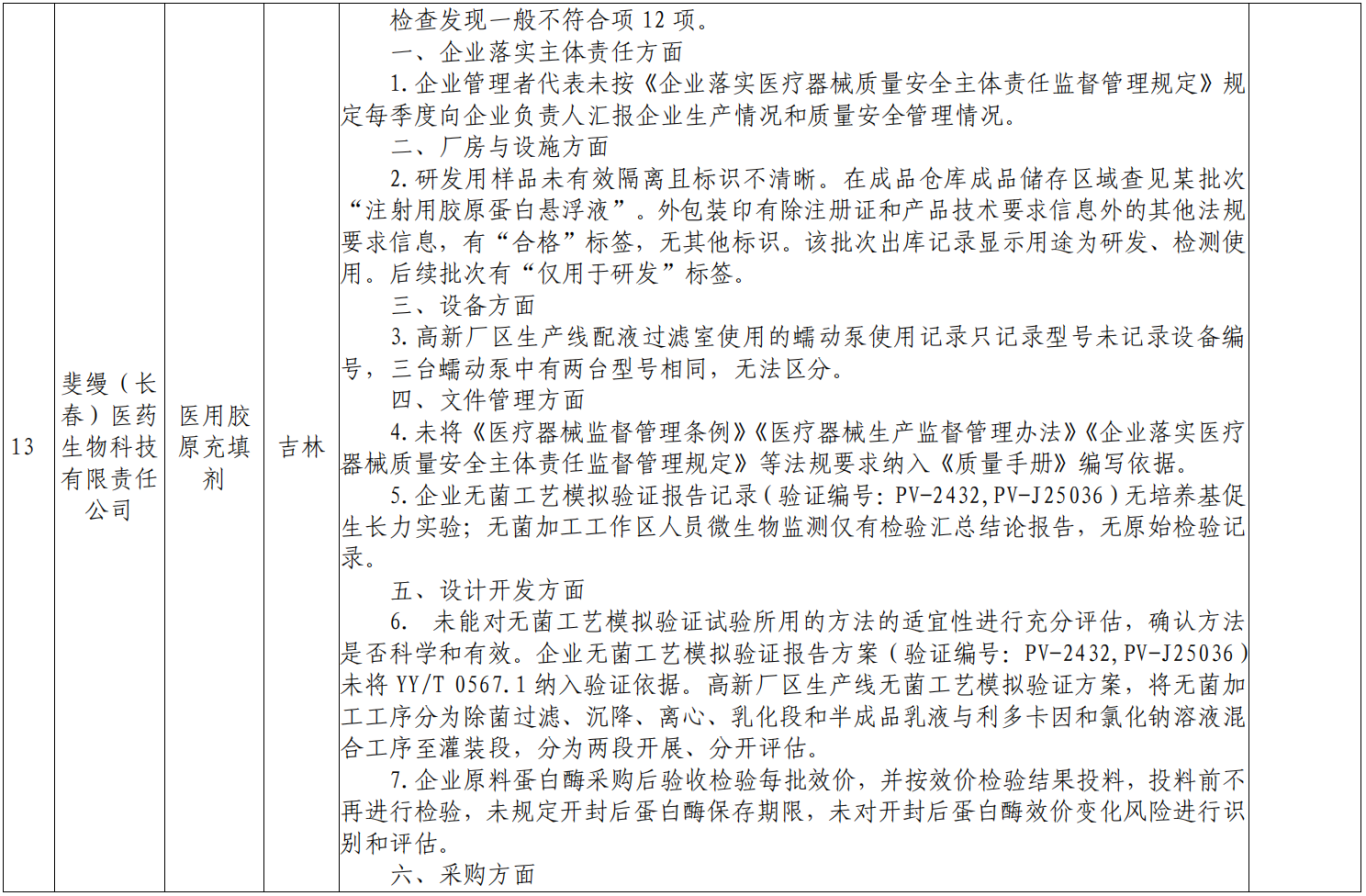 截屏2025-05-25 16.32.43.png