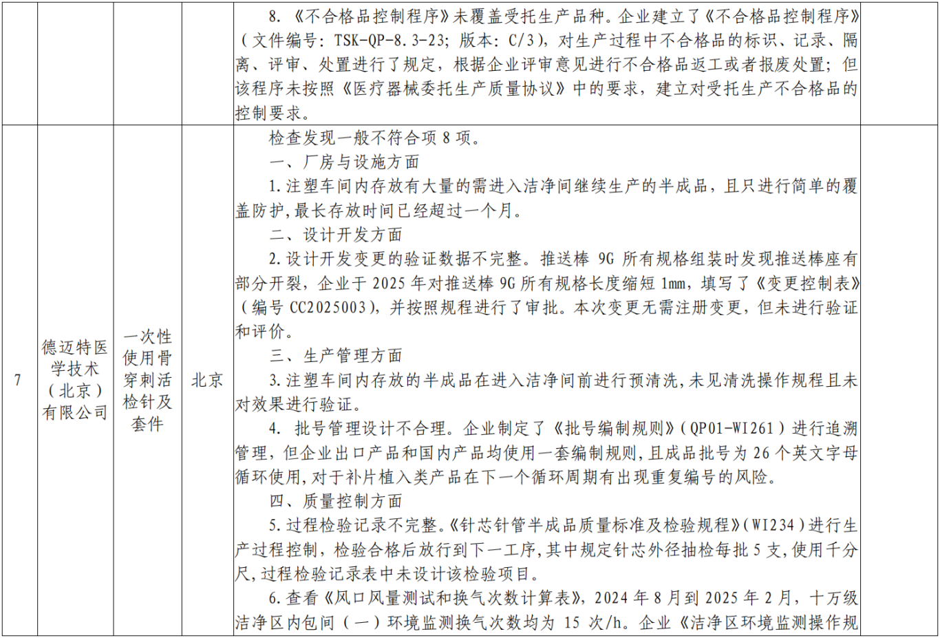 截屏2025-05-25 16.29.42.png
