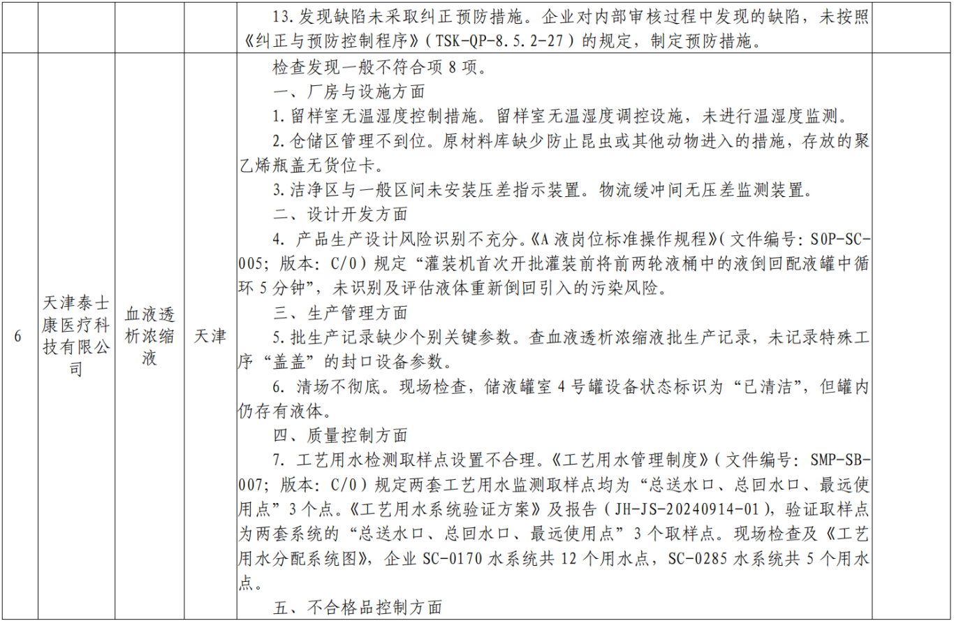 截屏2025-05-25 16.29.15.png