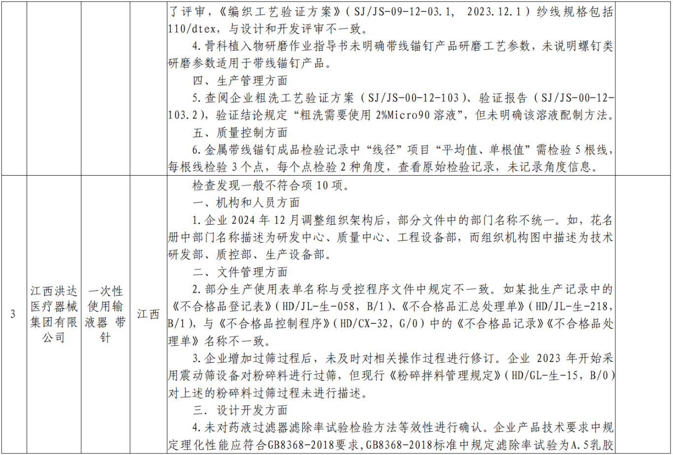 截屏2025-05-25 16.26.06.png