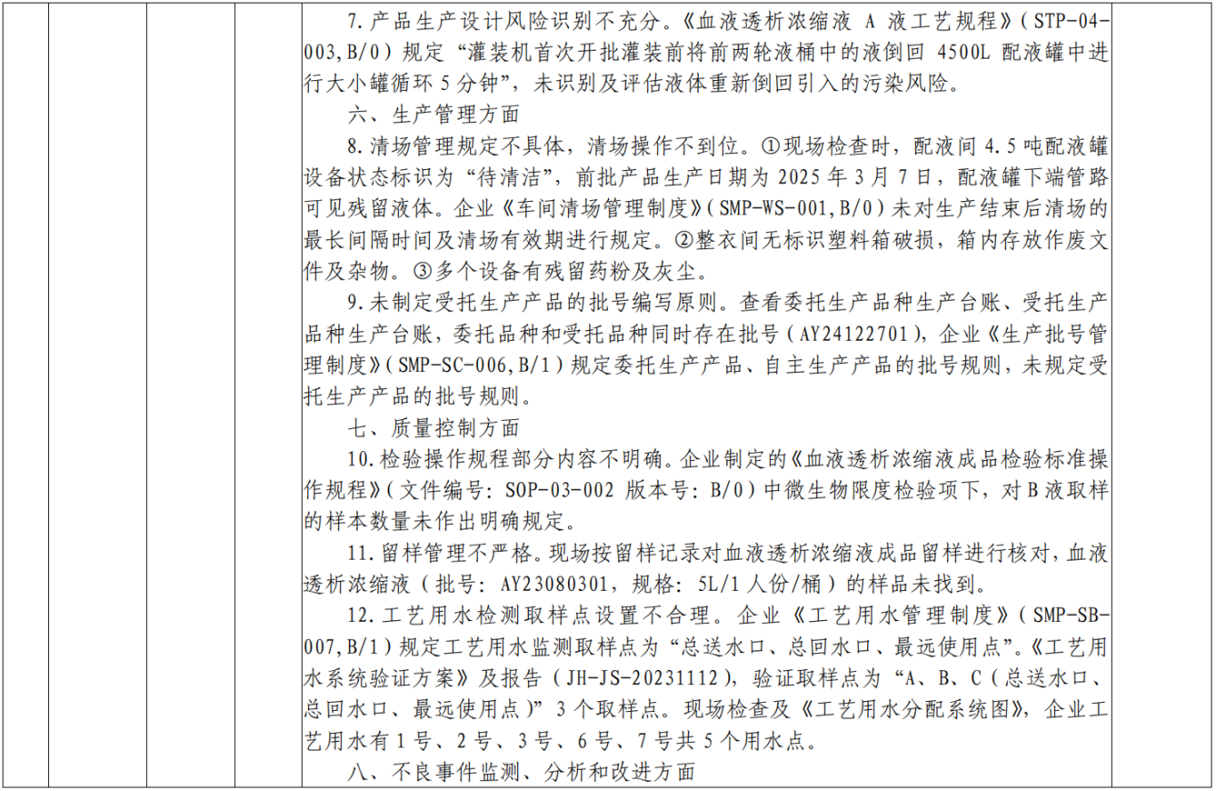 截屏2025-05-25 16.28.44.png