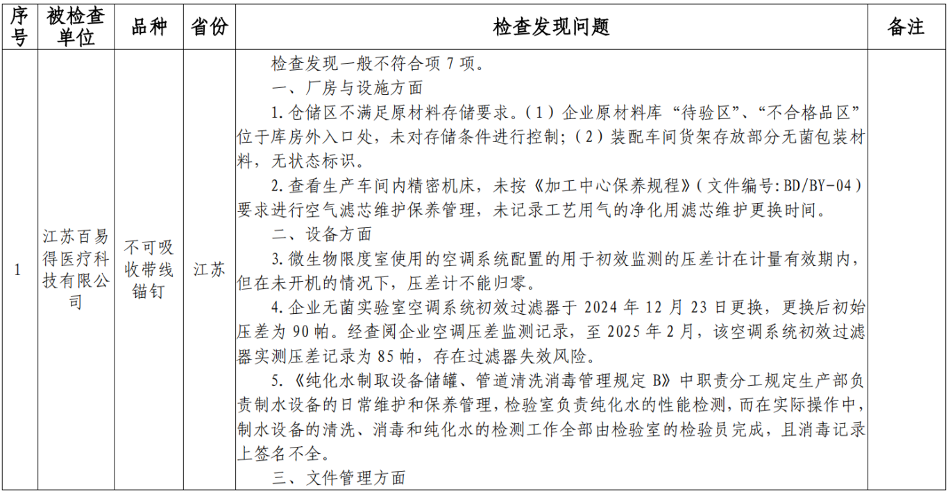 截屏2025-05-25 16.24.41.png