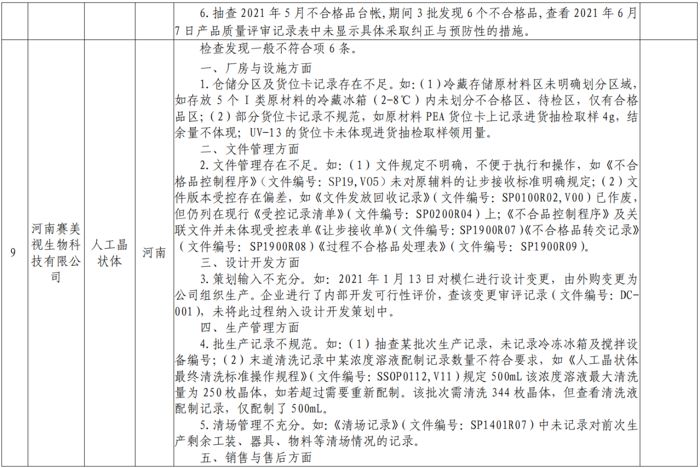 截屏2025-05-25 16.30.36.png