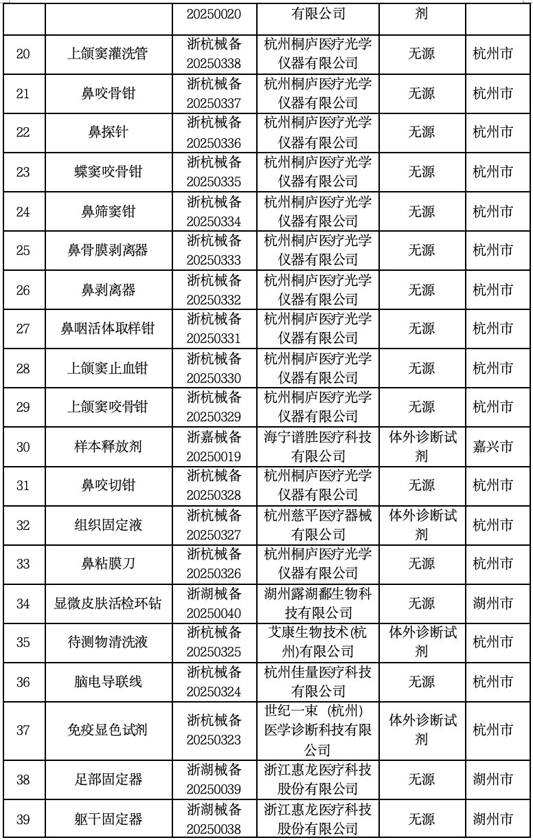 截屏2025-07-17 11.36.18.png