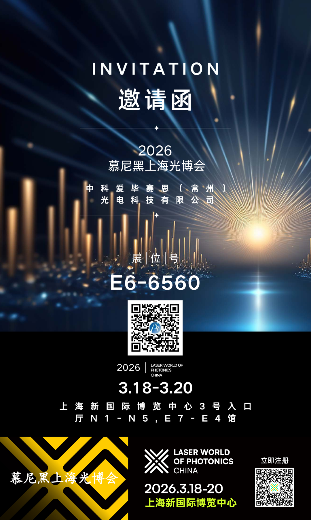 微信图片_20260311131849_2123_1.png