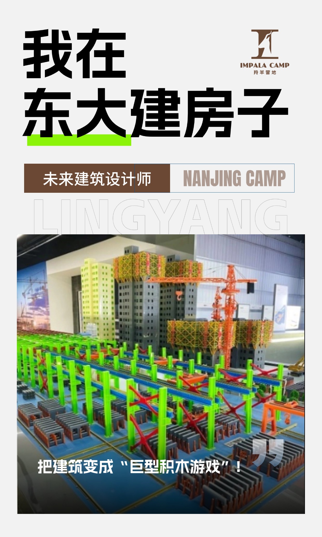稿定设计-2.jpg