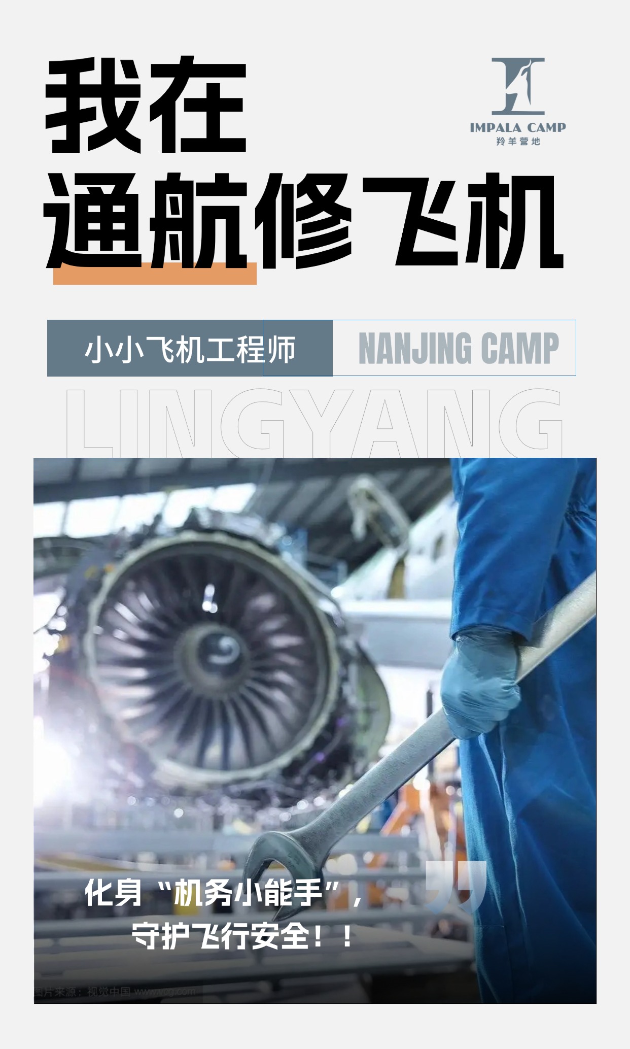 稿定设计-3.jpg