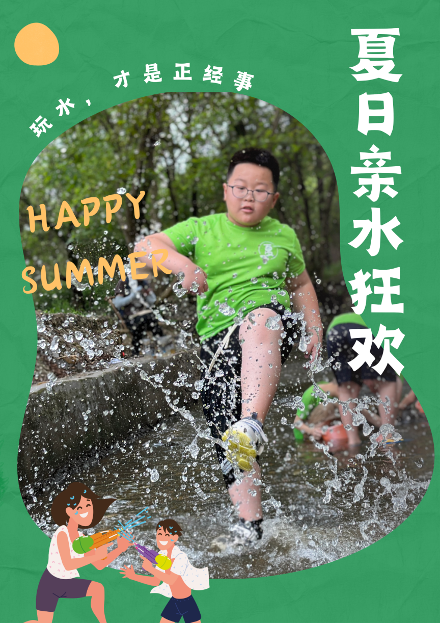 米白绿蓝色可爱油画插画市集海报（竖版）.png