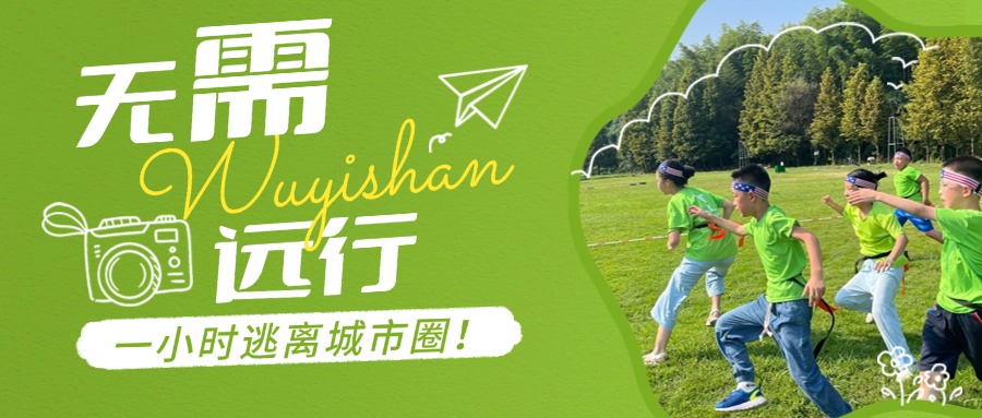 旅游端午节露营清新实景涂鸦风小红书封面.jpg