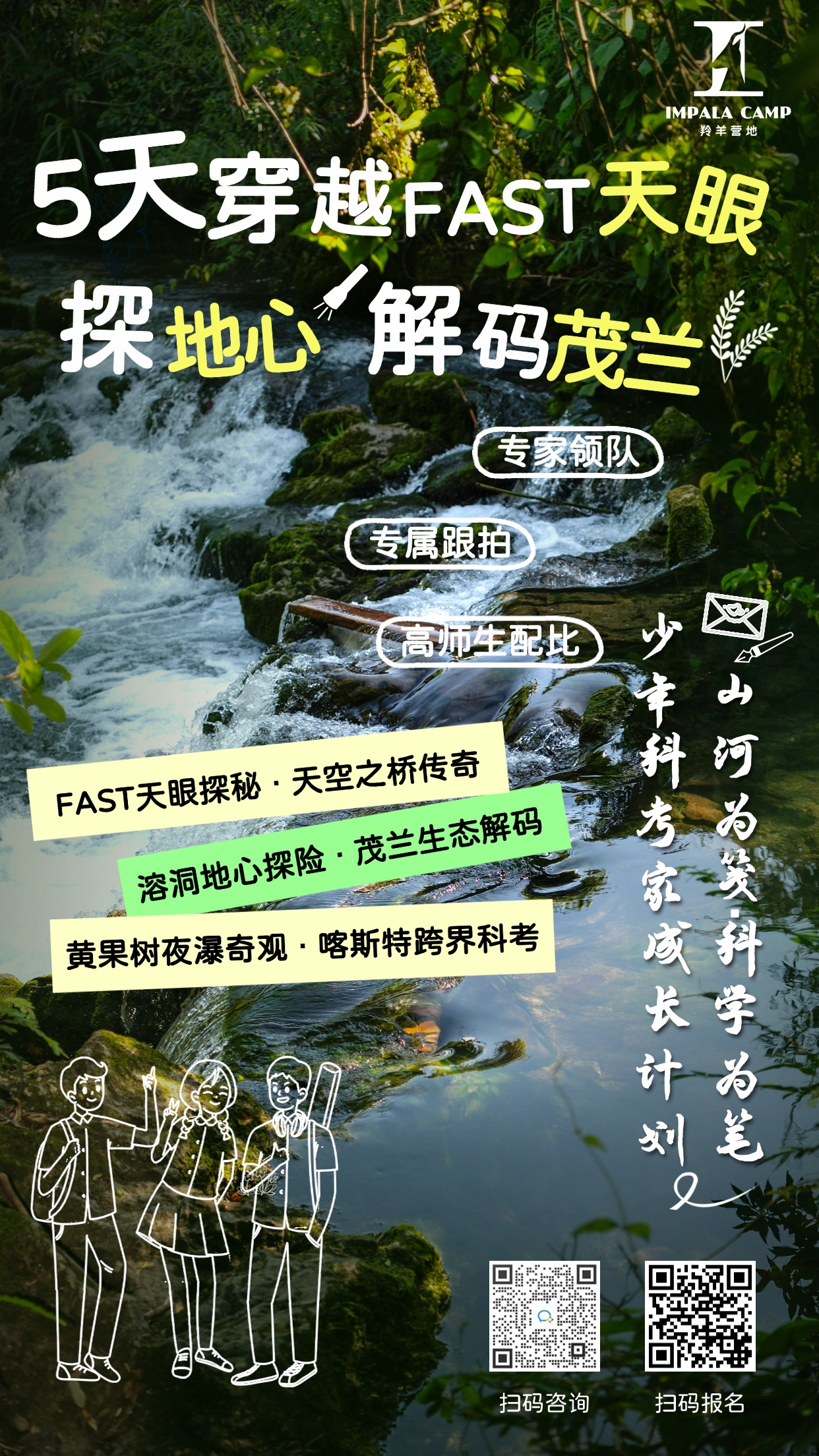 微信图片_20250403155339.jpg
