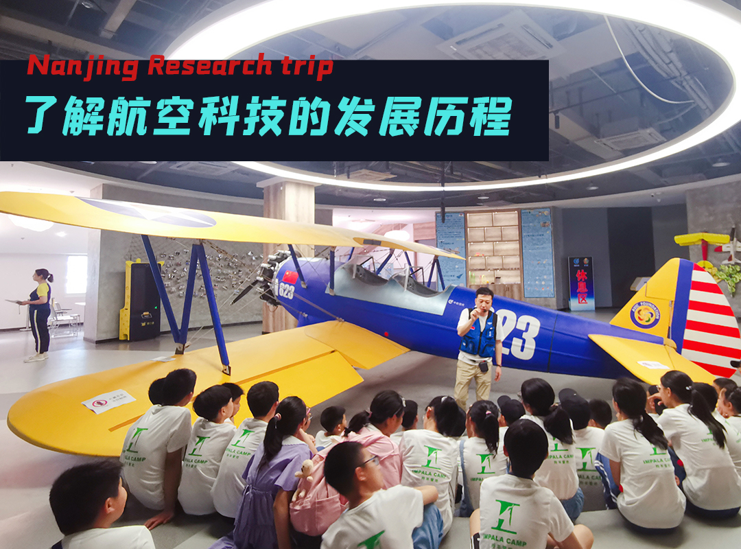 了解发展.jpg