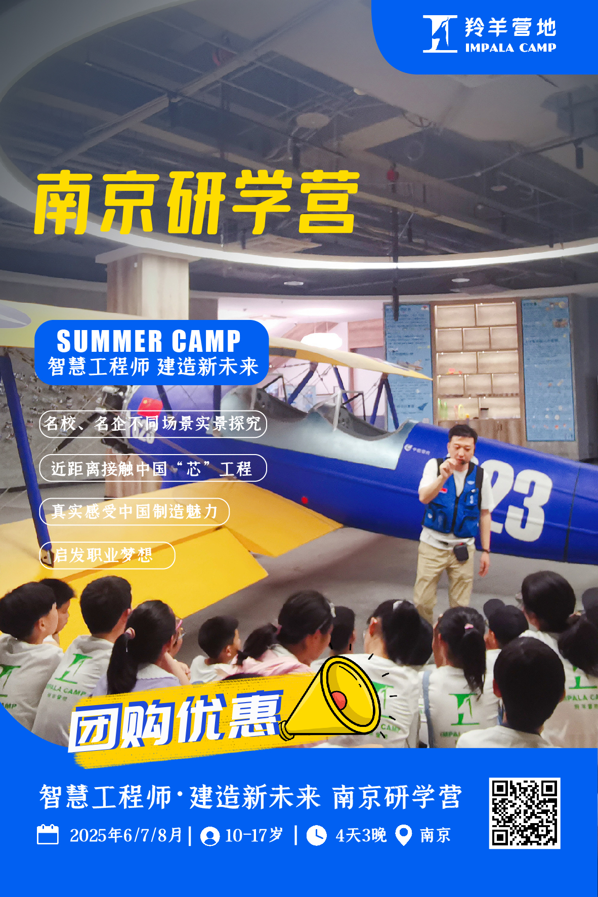 不早鸟-01.jpg